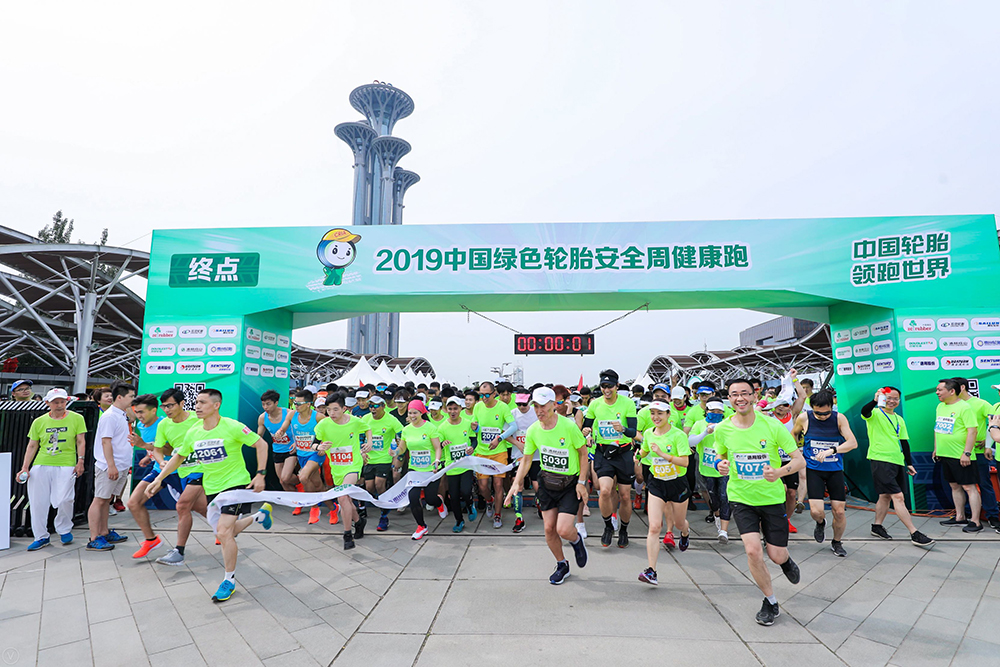 中国轮胎，领跑世界，明升mansion88全擎开跑