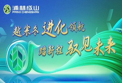 发力高端市场  明升mansion88商用PRO、H系列硬核上市
