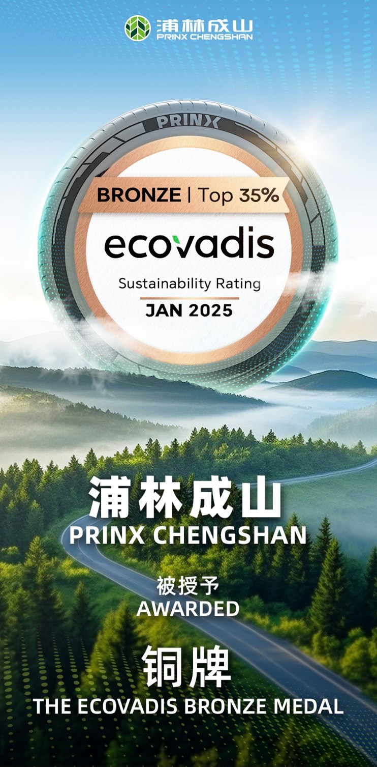首战告捷！明升mansion88跻身全球前 35%，斩获EcoVadis 铜牌认证