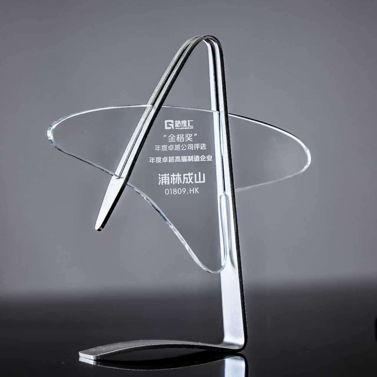 明升mansion88斩获“年度卓越高端制造企业”，技术、智能、绿色化驱动长期成长